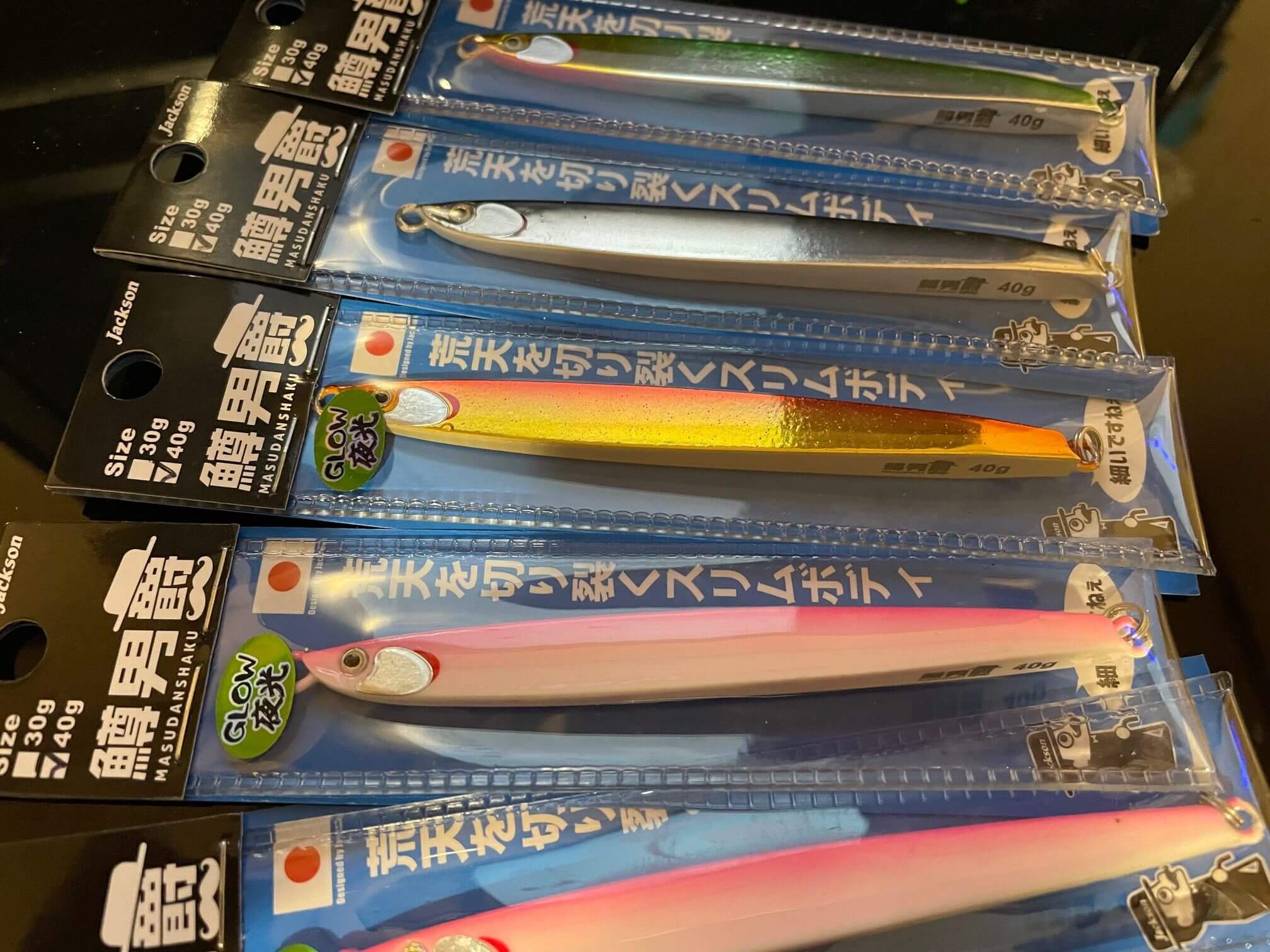 セット 9JM ジャクソン おおきかっ アスリート9jm